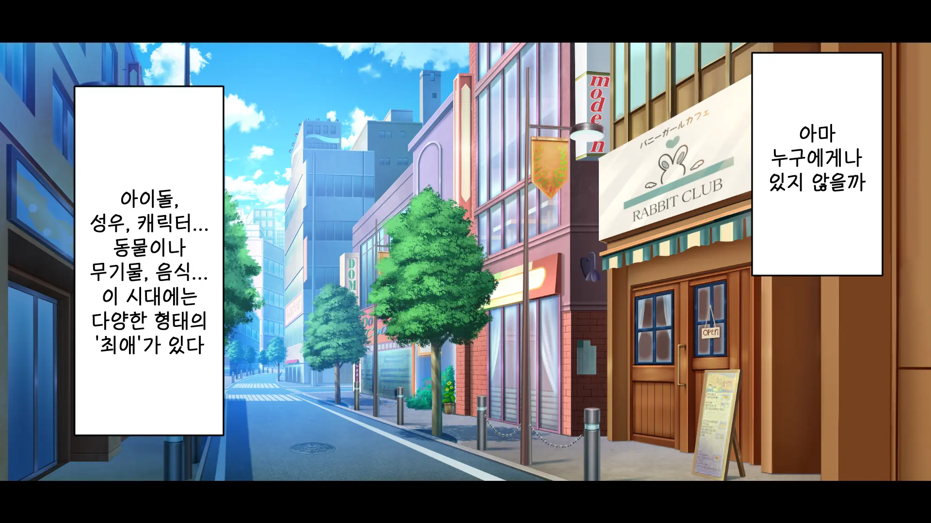 Youkoso! Bunny Girl Cafe E ~Inran Choukyou Tanetsuke Noukou Koubi Hen~ | 어서오세요! 바니걸 카페에 ~음란 조교・씨뿌리기 농후 교미편~